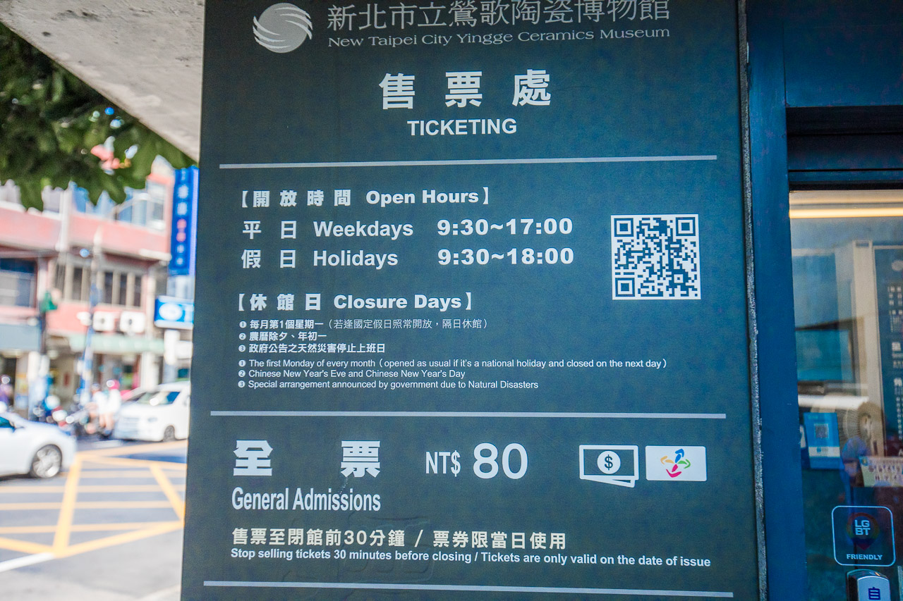 台北玩水,鶯歌玩水,鶯歌老街,鶯歌陶瓷博物館,鶯歌陶瓷博物館戲水區,鶯歌陶瓷博物館水廣場,台北親子景點