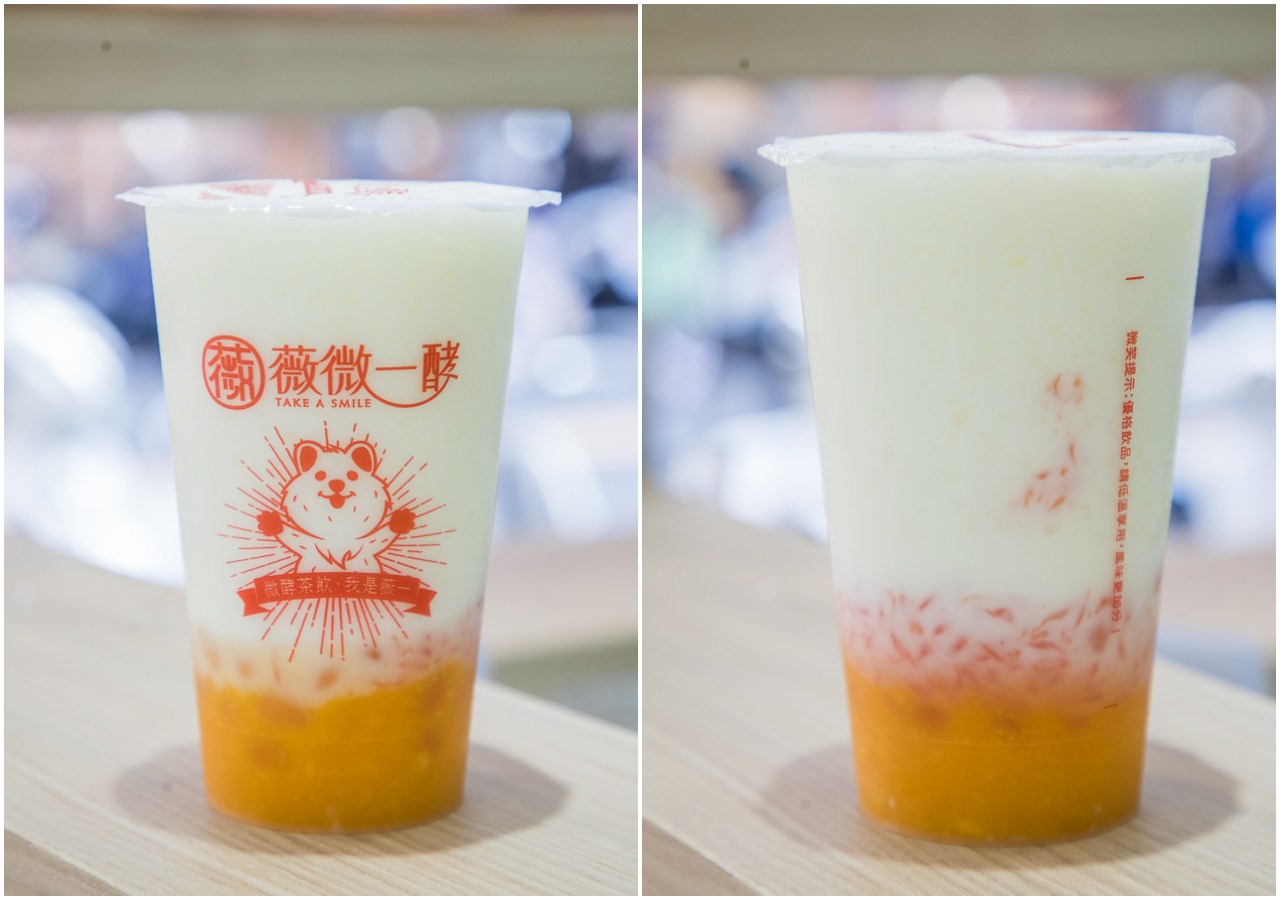中壢優格,薇微一酵-Take a smile中原店,薇微一酵,中壢美食,中原美食,中壢手搖飲,中壢飲料,中原飲料,中原手搖飲,中原優格飲料