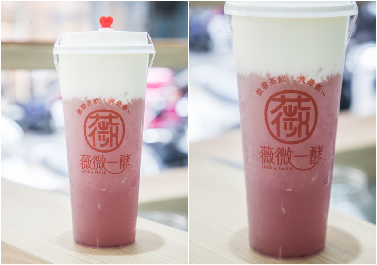 中壢優格,薇微一酵-Take a smile中原店,薇微一酵,中壢美食,中原美食,中壢手搖飲,中壢飲料,中原飲料,中原手搖飲,中原優格飲料