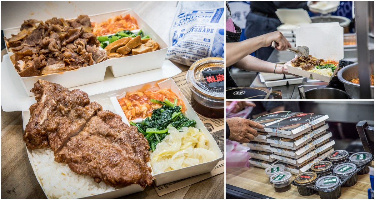士林美食,芝山美食,士林便當,士林外送便當,士林外帶便當,芝山外帶便當,芝山外送便當,良食堂,士林良食堂,芝山良食堂 @大手牽小手。玩樂趣