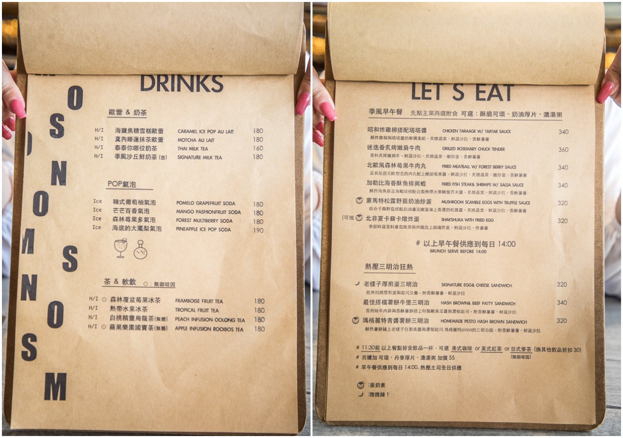 季風沙丘 老。樣子三店,桃園美食,桃園吃冰,桃園景點,桃園網美餐廳,大園美食,桃園景觀餐廳,大園景觀餐聽,大園吃冰