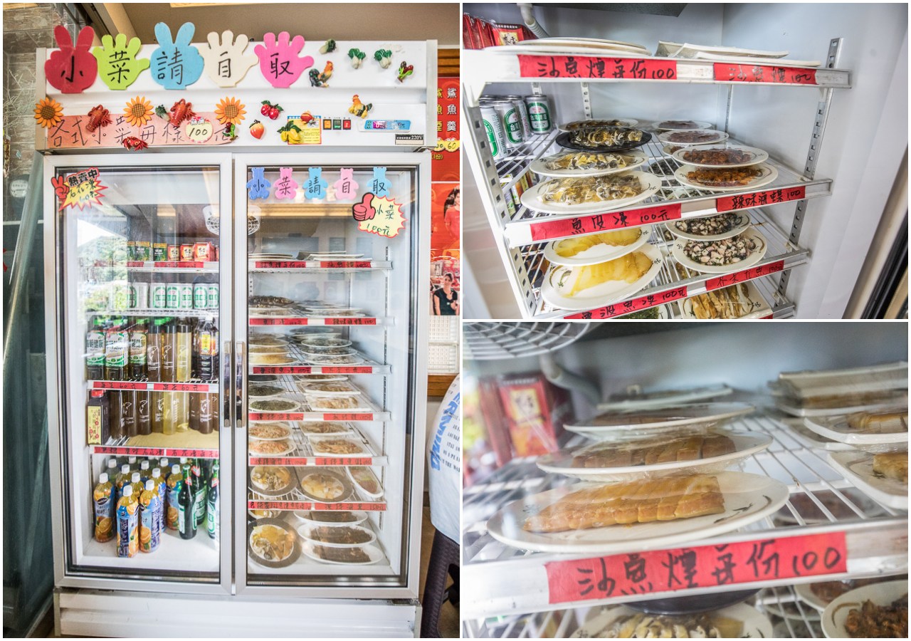 深澳美食,金益鯊魚羹