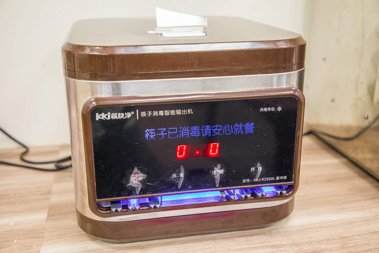 中壢美食,中壢小吃,中壢臭豆腐,中壢麵線,中壢名店,鮮蚵湯,四味飄香平鎮總店,四味飄香
