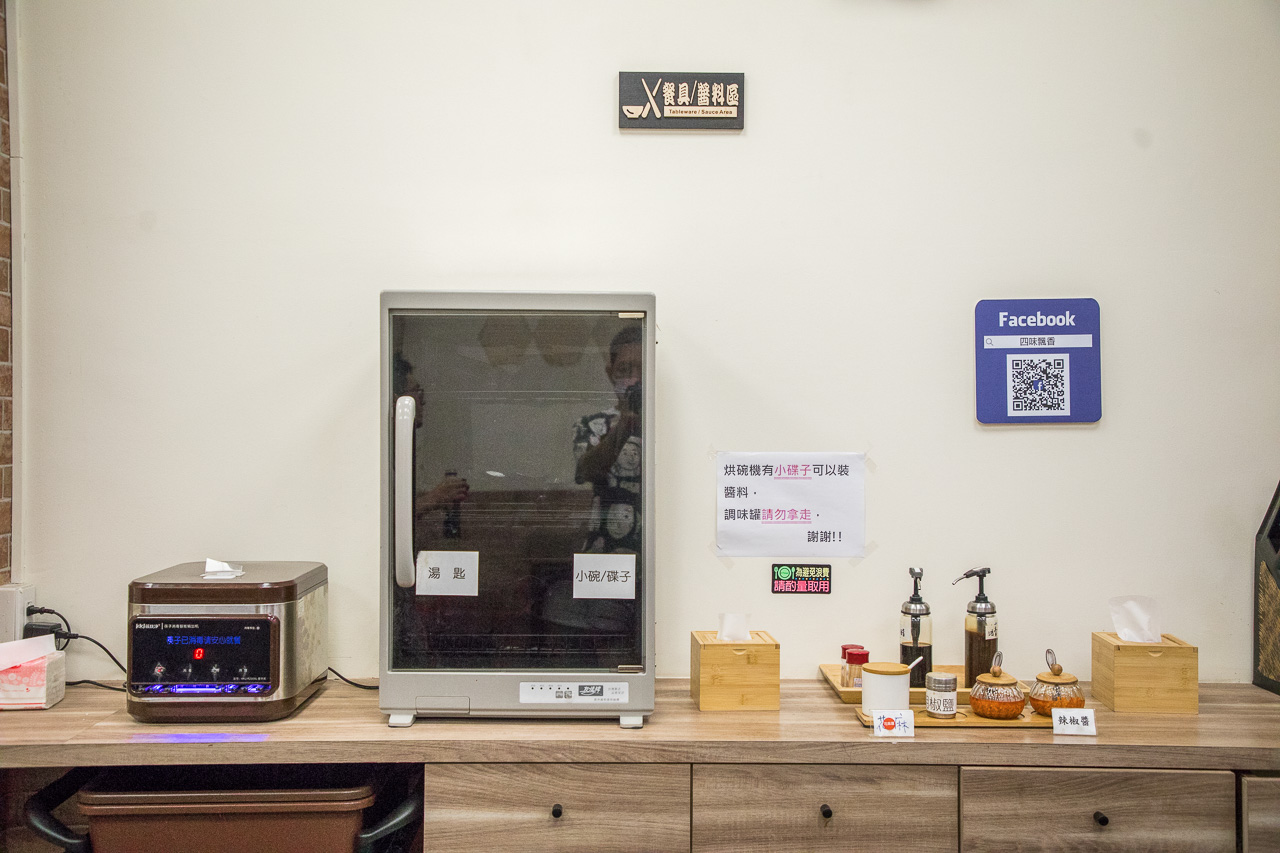 中壢美食,中壢小吃,中壢臭豆腐,中壢麵線,中壢名店,鮮蚵湯,四味飄香平鎮總店,四味飄香