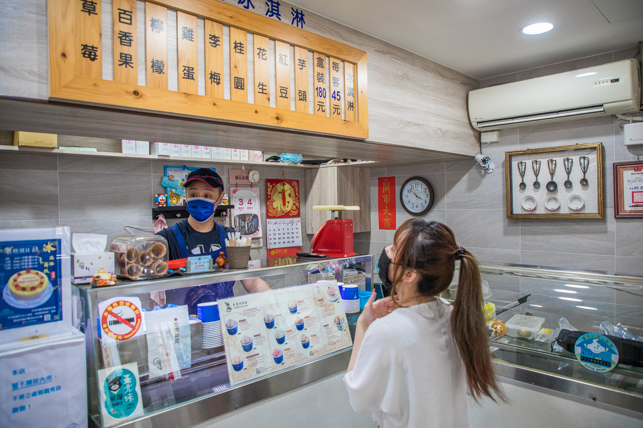 台北冰店,西門町冰淇淋,台北冰淇淋蛋糕,台北冰淇淋,永富冰淇淋,台北美食,西門町美食,萬華美食