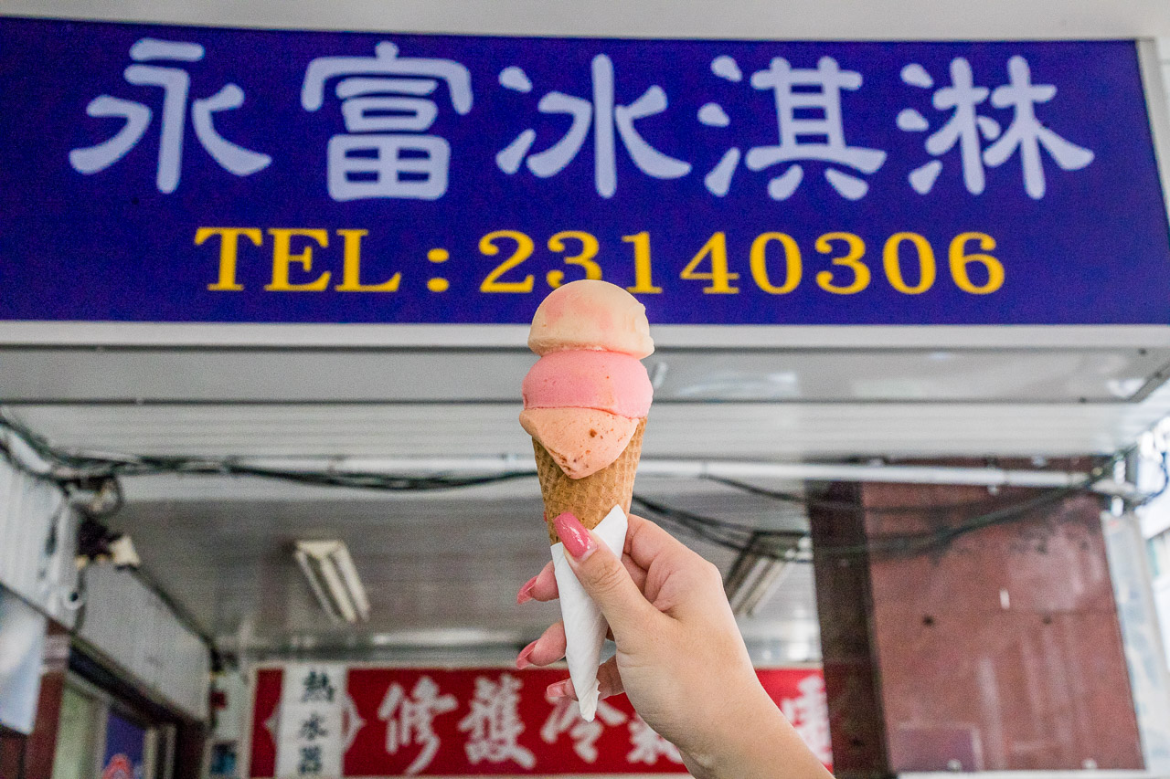萬華美食,台北冰店,西門町冰淇淋,台北冰淇淋蛋糕,台北冰淇淋,永富冰淇淋,台北美食,西門町美食 @大手牽小手。玩樂趣
