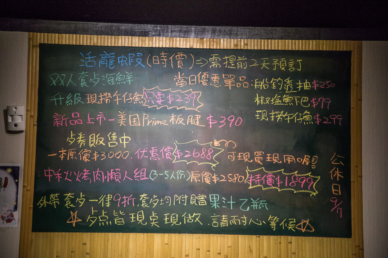 桃園美食,桃園鐵板燒,桃園鐵板燒推薦,桃園鐵板燒外帶,桃園平價鐵板燒,桃園高檔鐵板燒,莯鑶手創鐵板料理
