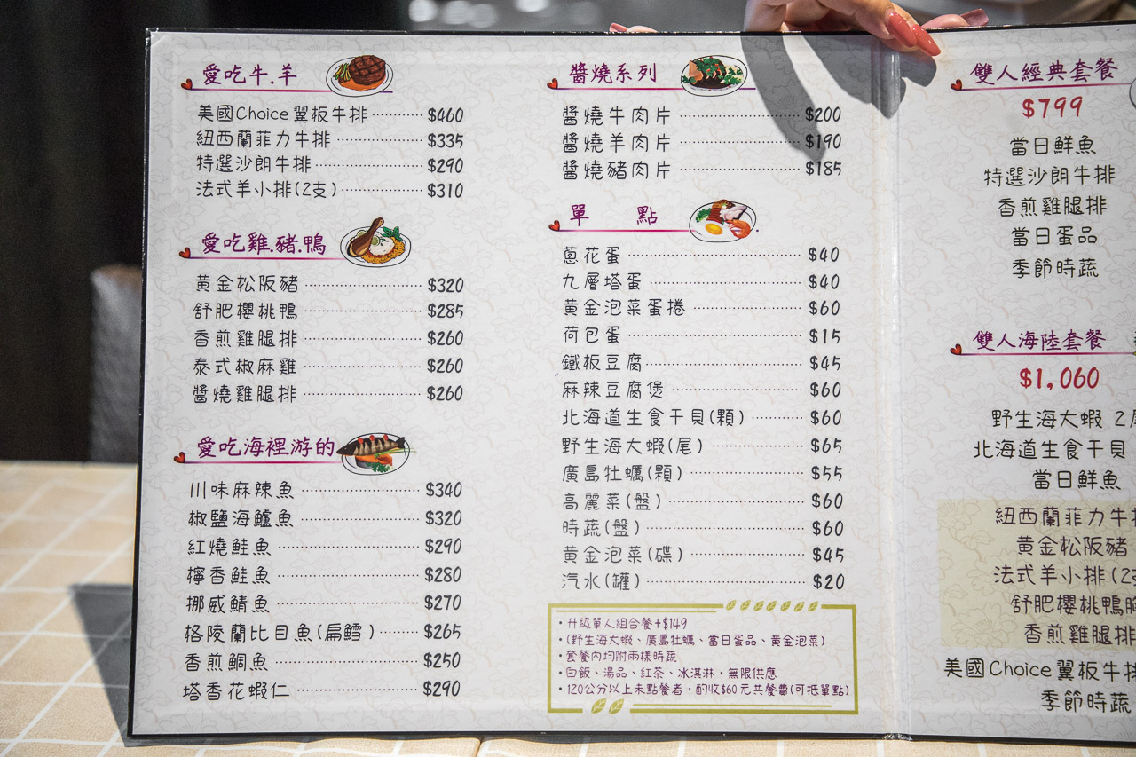 桃園美食,桃園鐵板燒,桃園鐵板燒推薦,桃園鐵板燒外帶,桃園平價鐵板燒,桃園高檔鐵板燒,莯鑶手創鐵板料理