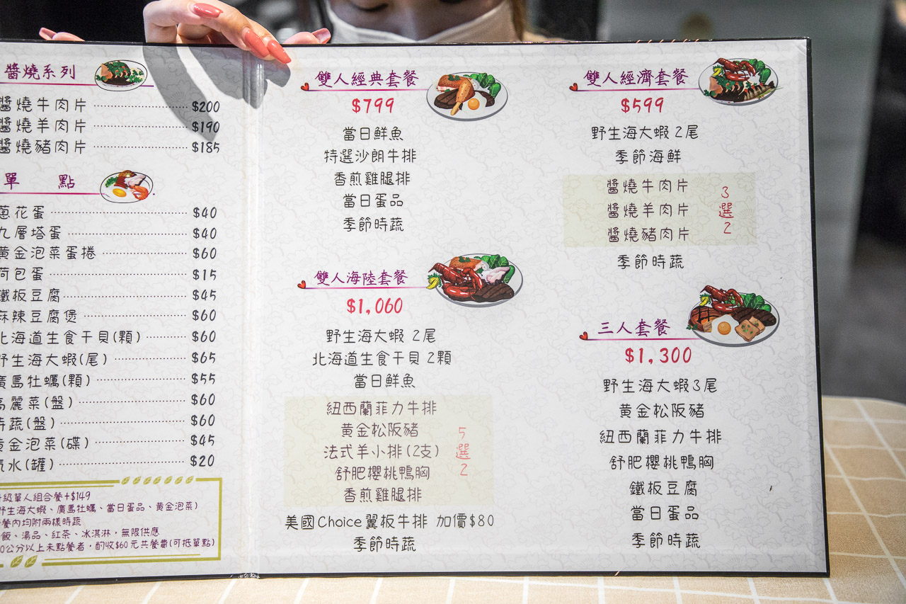 桃園美食,桃園鐵板燒,桃園鐵板燒推薦,桃園鐵板燒外帶,桃園平價鐵板燒,桃園高檔鐵板燒,莯鑶手創鐵板料理