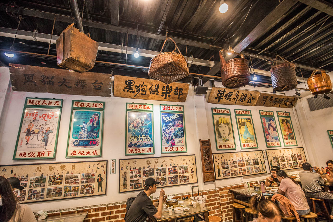 深坑臭豆腐,深坑古早厝臭豆腐