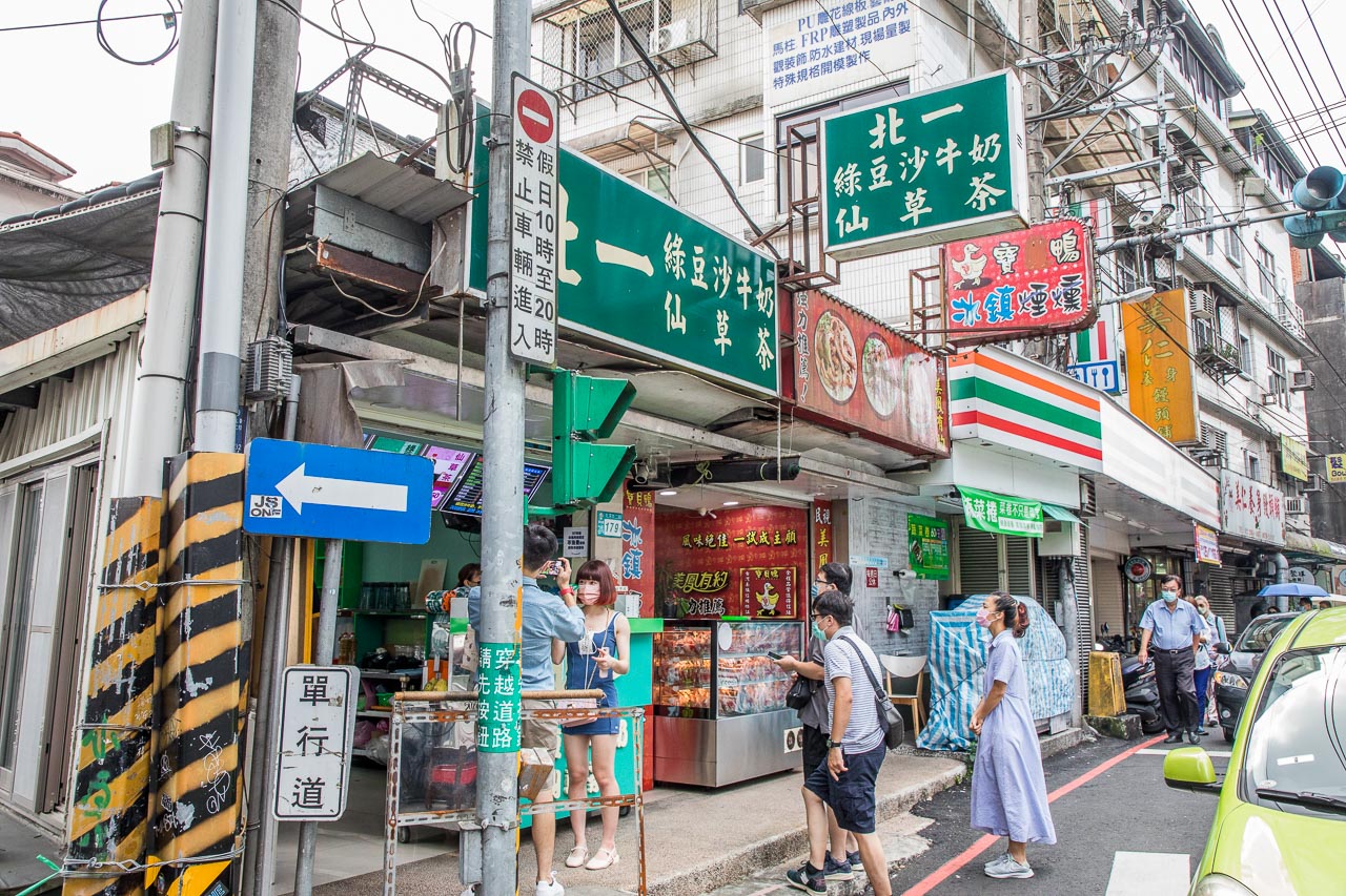 北一綠豆沙牛奶,深坑美食,深坑小吃,深坑綠豆沙,深坑飲料,深坑綠豆沙牛奶,深坑北一綠豆沙牛奶