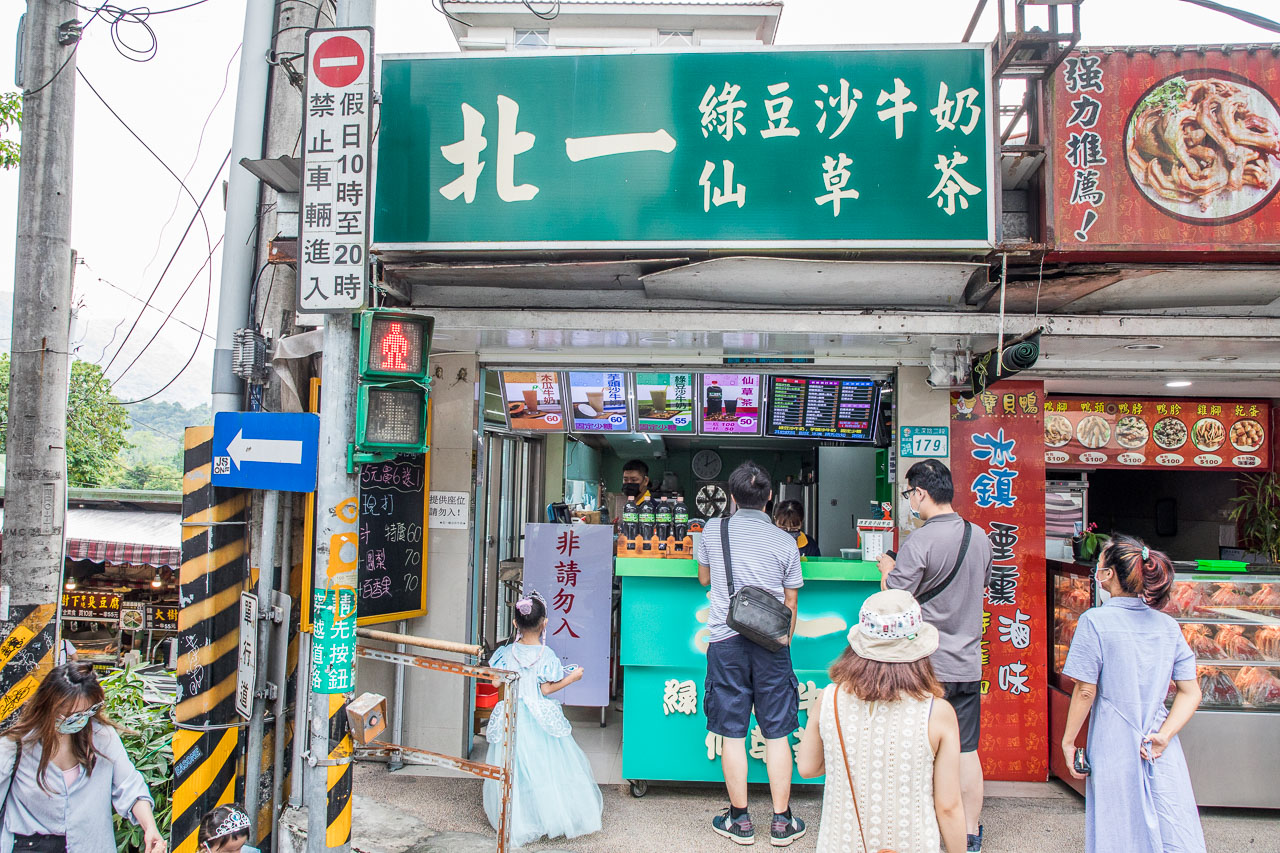 北一綠豆沙牛奶,深坑美食,深坑小吃,深坑綠豆沙,深坑飲料,深坑綠豆沙牛奶,深坑北一綠豆沙牛奶