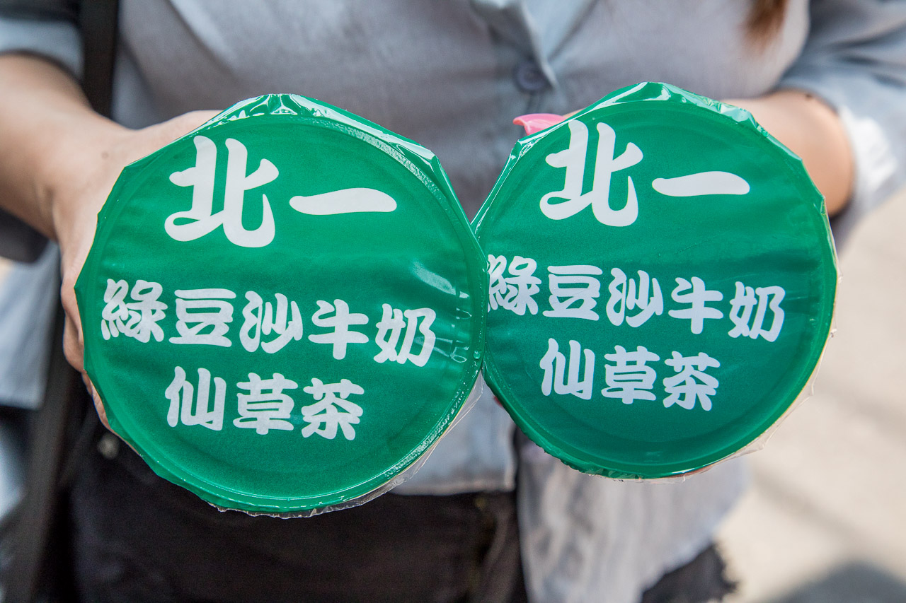 北一綠豆沙牛奶,深坑美食,深坑小吃,深坑綠豆沙,深坑飲料,深坑綠豆沙牛奶,深坑北一綠豆沙牛奶