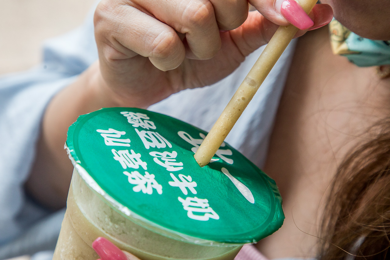 北一綠豆沙牛奶,深坑美食,深坑小吃,深坑綠豆沙,深坑飲料,深坑綠豆沙牛奶,深坑北一綠豆沙牛奶