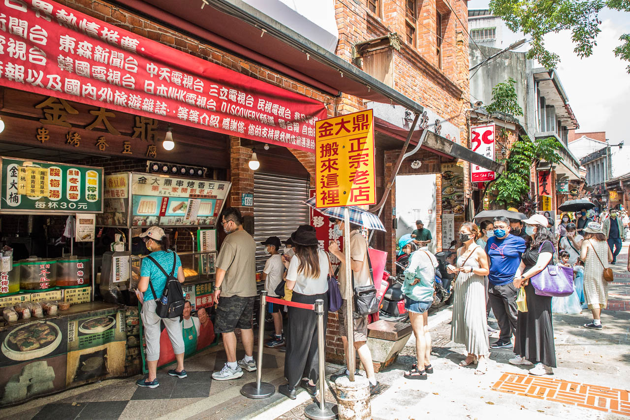 深坑美食,金大鼎香豆腐
