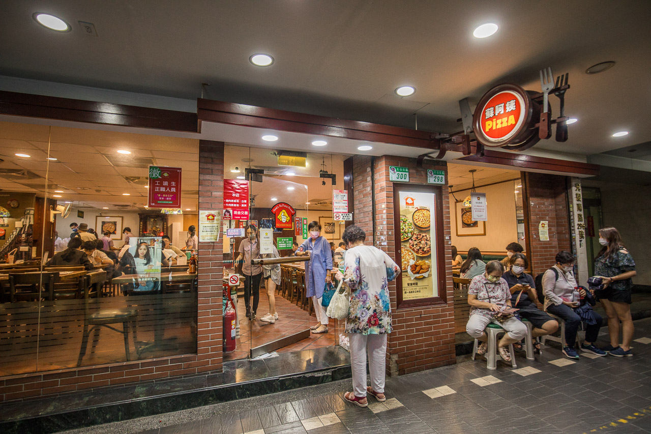台北炸雞,蘇阿姨比薩屋