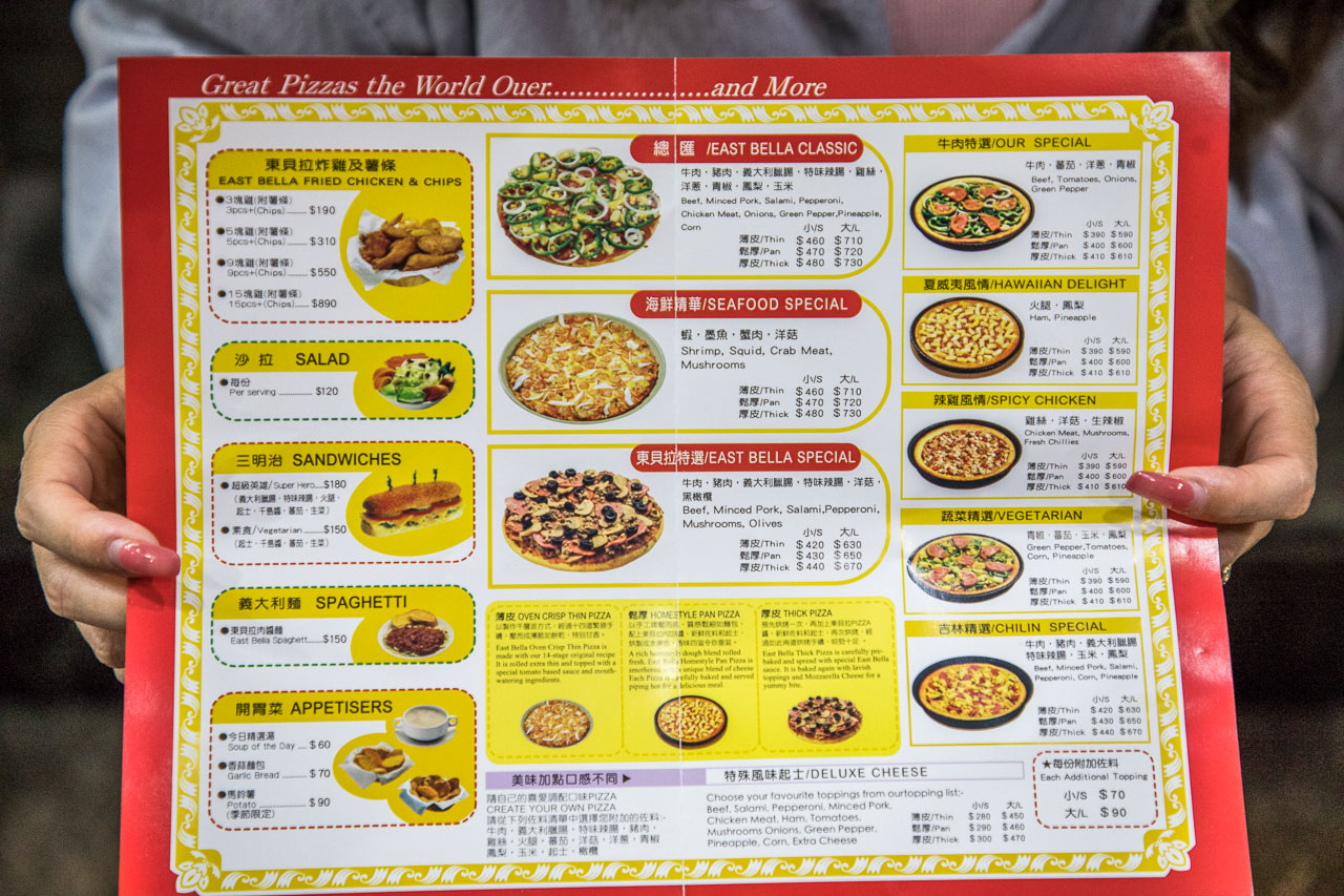 台北炸雞,蘇阿姨比薩屋