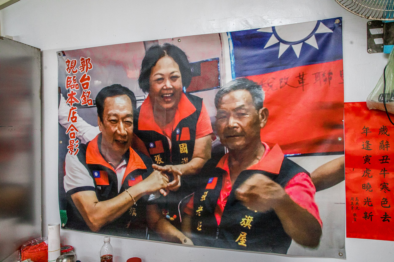 桃園美食,龍岡美食,龍岡米干,桃園米干,龍岡國旗屋,桃園國旗屋,國旗屋米干店