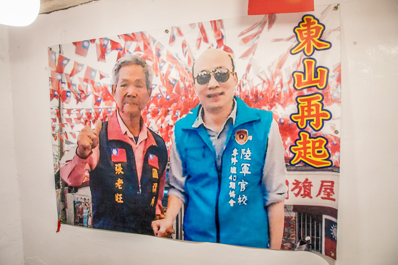 桃園美食,龍岡美食,龍岡米干,桃園米干,龍岡國旗屋,桃園國旗屋,國旗屋米干店
