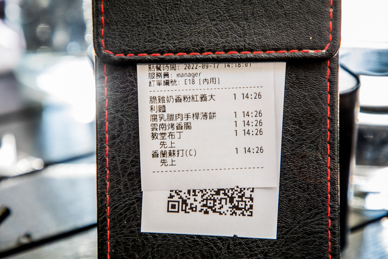 桃園美食,龍岡美食,桃園餐酒館,桃園網美餐廳,龍岡網美餐廳,中壢網美餐廳,中壢餐酒館,龍岡餐酒館,癮食聖堂,中壢美食