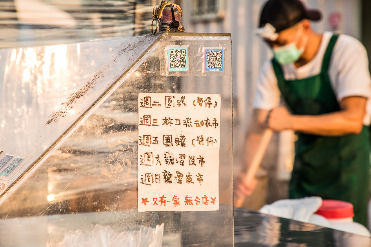 桃園美食,龍潭美食,龍潭夜市美食,龍潭麻油雞飯,桃園麻油雞飯,麻油雞飯推薦,蔡媽媽麻油雞飯