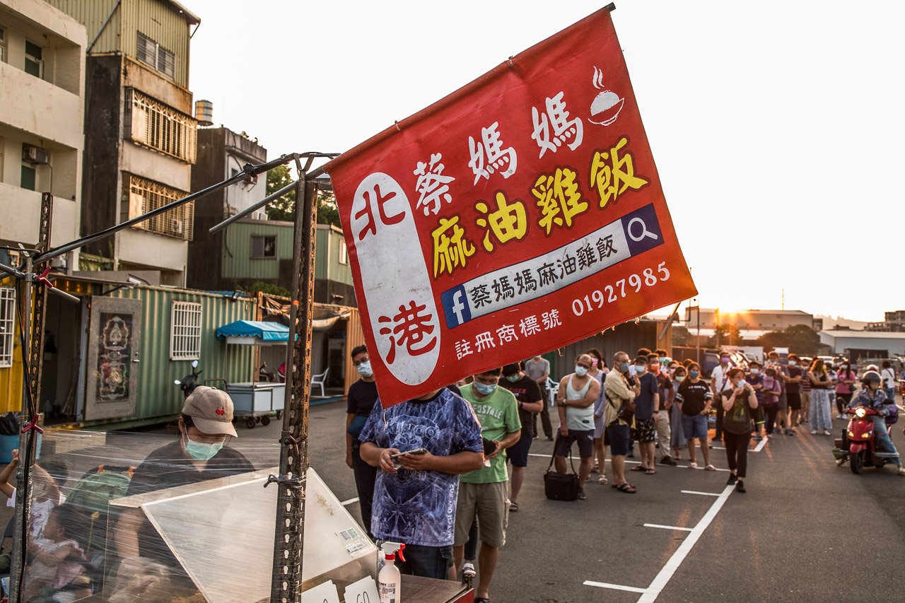 桃園美食,龍潭美食,龍潭夜市美食,龍潭麻油雞飯,桃園麻油雞飯,麻油雞飯推薦,蔡媽媽麻油雞飯
