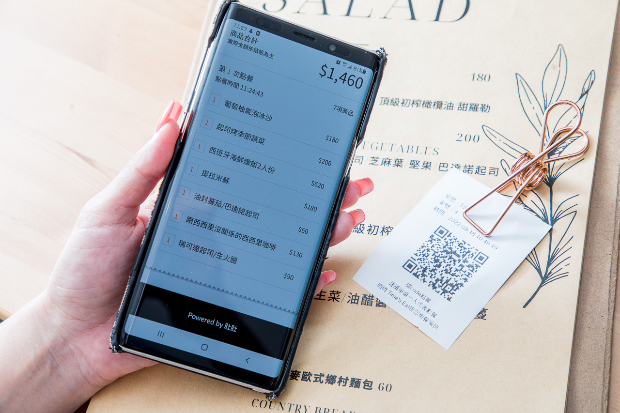 台北披薩,台北約會,台北拿玻里披薩,Time's Eat 時時,台北美食,台北聚餐,台北歐陸料理