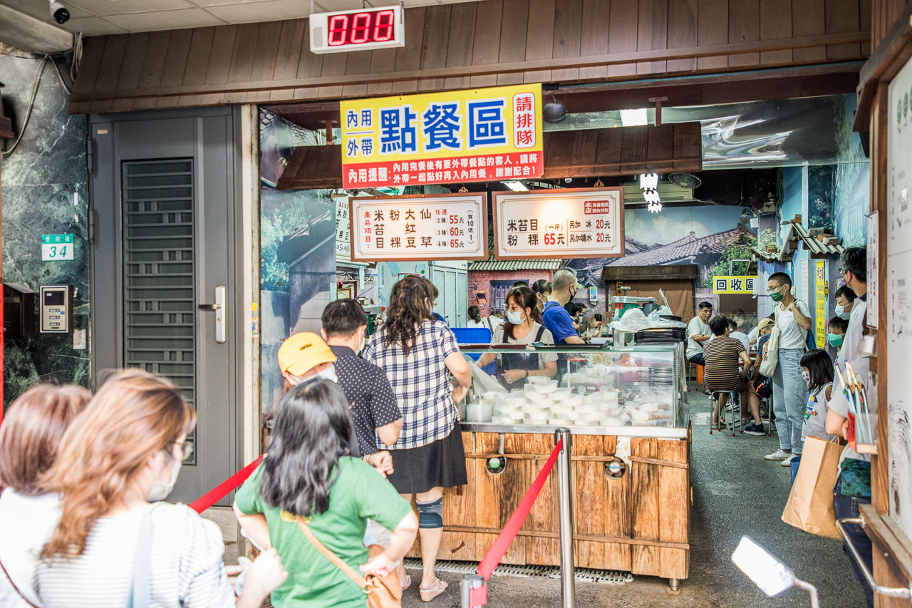 大稻埕美食,呷二嘴