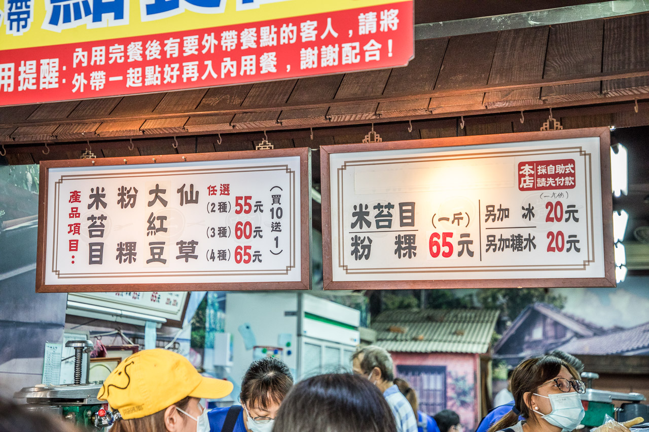 大稻埕美食,呷二嘴