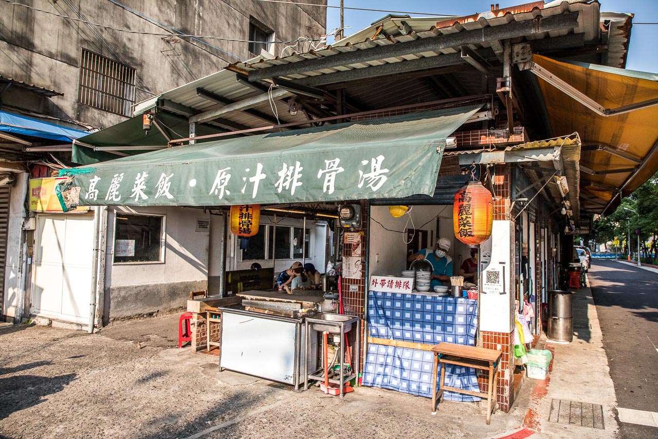 台北美食,台北小吃,台北夜市美食,台北排骨湯,台北原汁排骨湯,延三夜市美食,灶頂原汁排骨湯,高麗菜飯