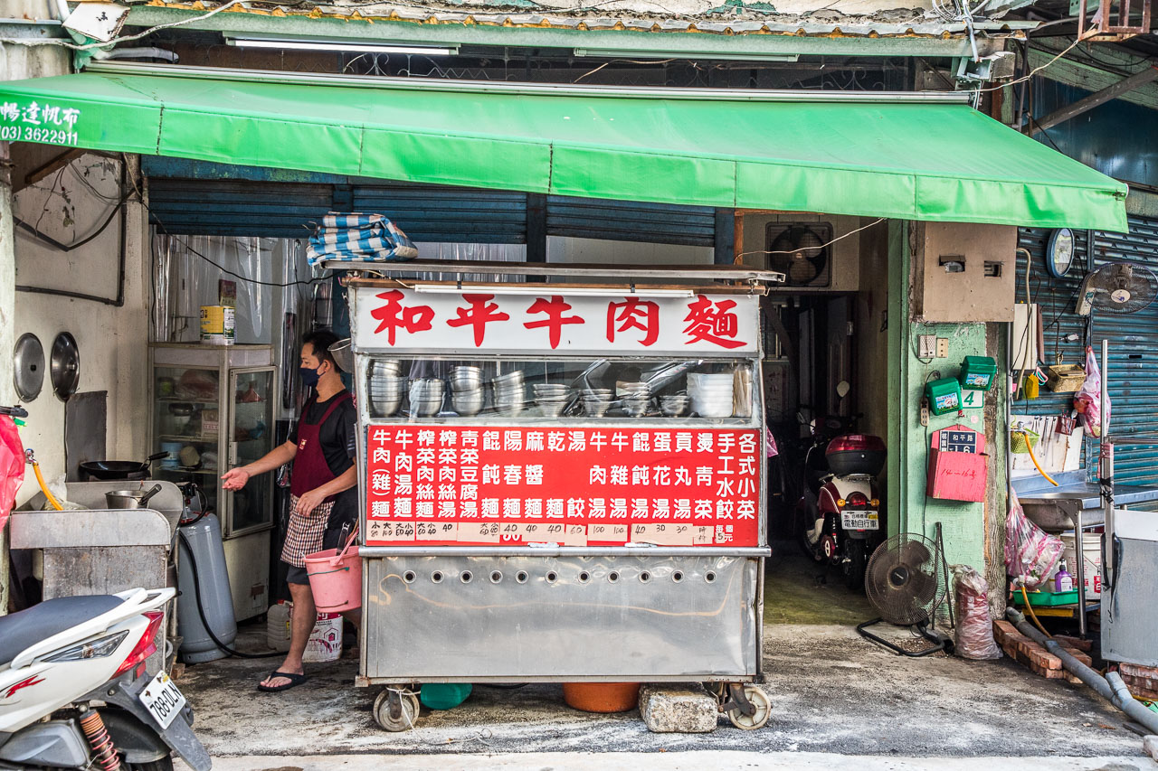 桃園美食,桃園小吃,桃園滷味,桃園牛肉麵,桃園銅板小吃,桃園八十元牛肉麵,和平牛肉麵