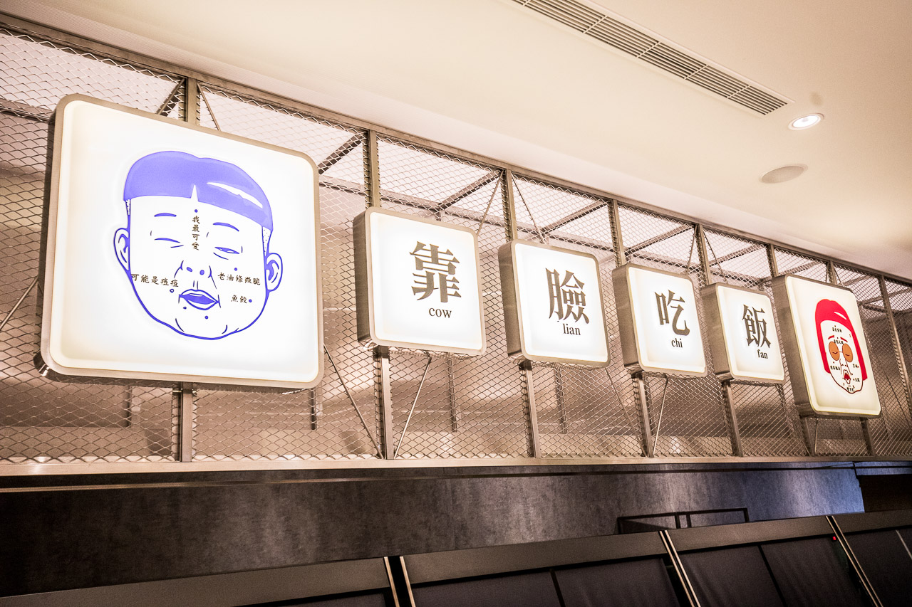 中和美食,中和環球購物中心美食,中和火鍋吃到飽,中和麻辣火鍋吃到飽,中和環球購物中心吃到飽,中和小福利,小福利火鍋會所 中和環球店