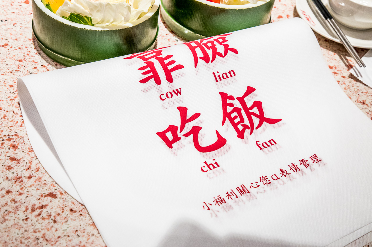 中和美食,中和環球購物中心美食,中和火鍋吃到飽,中和麻辣火鍋吃到飽,中和環球購物中心吃到飽,中和小福利,小福利火鍋會所 中和環球店