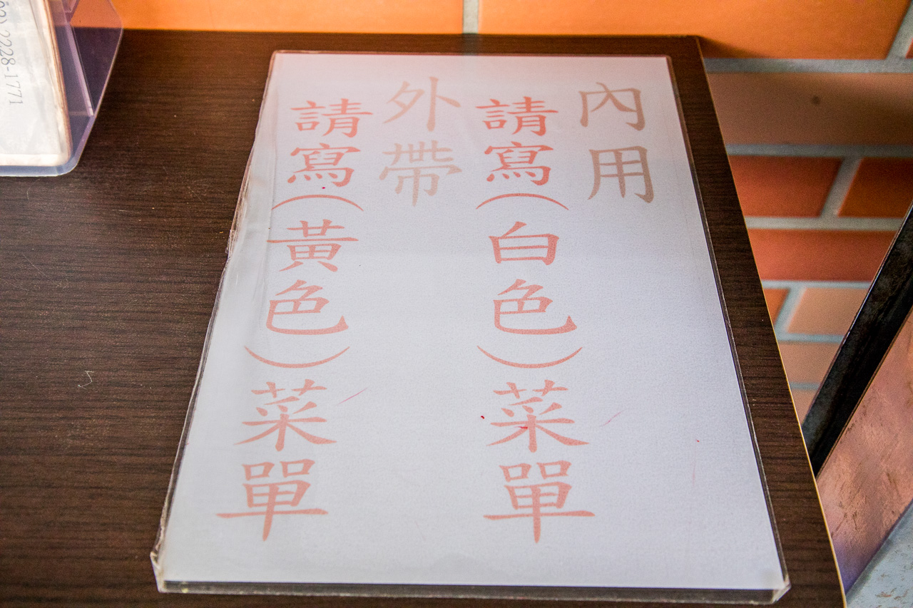 台北煎粿,台南煎粿,中和台南煎粿,中和早餐,中和美食,中和煎粿