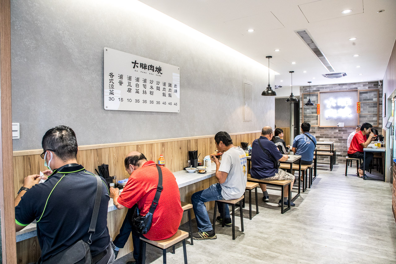 中和美食,大胖肉焿