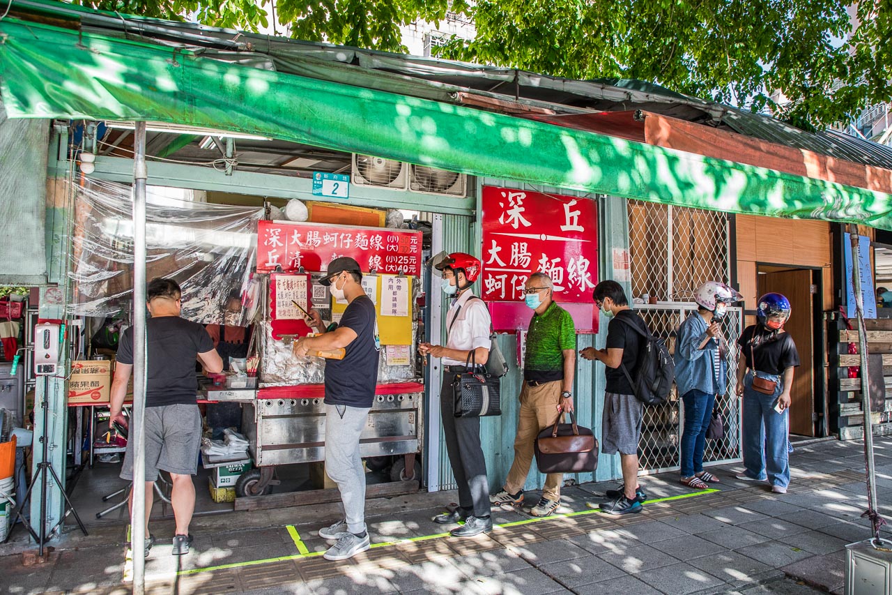 板橋美食,板橋小吃,板橋麵線,板橋大腸麵線,板橋蚵仔麵線,深丘大腸蚵仔麵線 @大手牽小手。玩樂趣