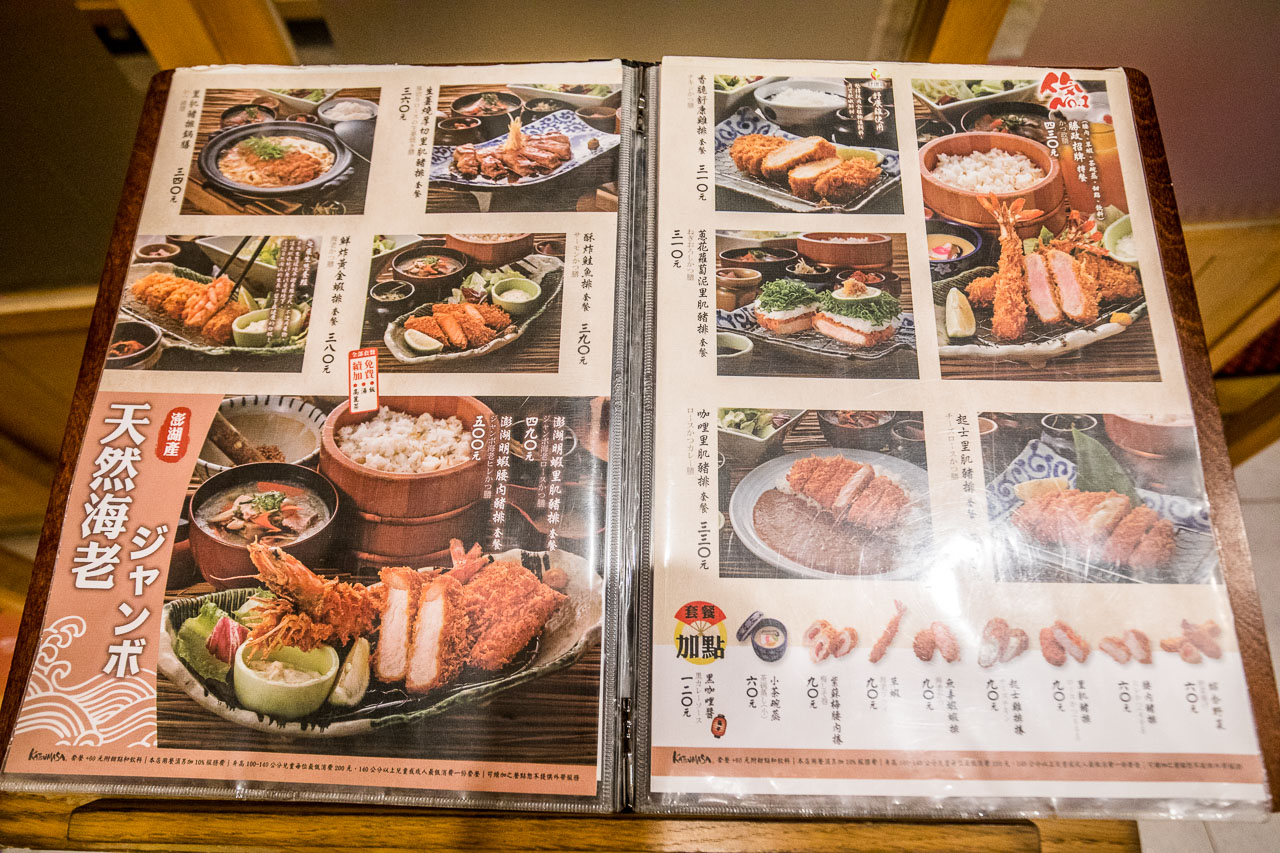 大江購物中心美食,大江美食,大江美食街,桃園外帶,中壢豬排,中壢炸豬排,靜岡勝政日式豬排 中壢大江店,大江靜岡勝政日式豬排,中壢美食
