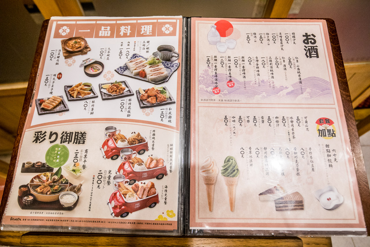大江購物中心美食,大江美食,大江美食街,桃園外帶,中壢豬排,中壢炸豬排,靜岡勝政日式豬排 中壢大江店,大江靜岡勝政日式豬排,中壢美食
