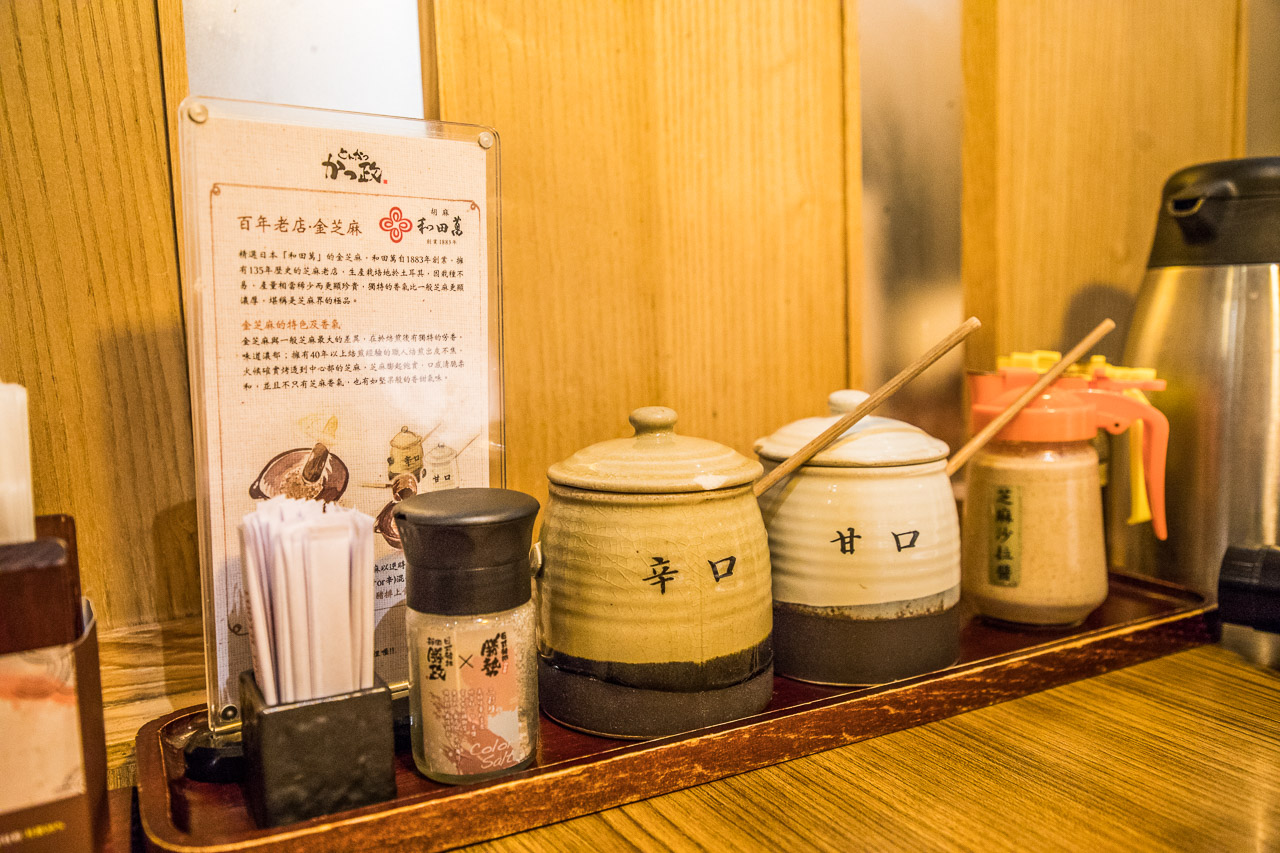 大江購物中心美食,大江美食,大江美食街,桃園外帶,中壢豬排,中壢炸豬排,靜岡勝政日式豬排 中壢大江店,大江靜岡勝政日式豬排,中壢美食