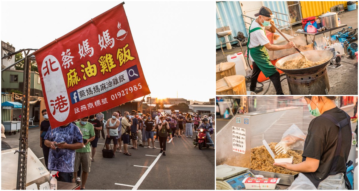 桃園美食,龍潭美食,龍潭夜市美食,龍潭麻油雞飯,桃園麻油雞飯,麻油雞飯推薦,蔡媽媽麻油雞飯 @大手牽小手。玩樂趣