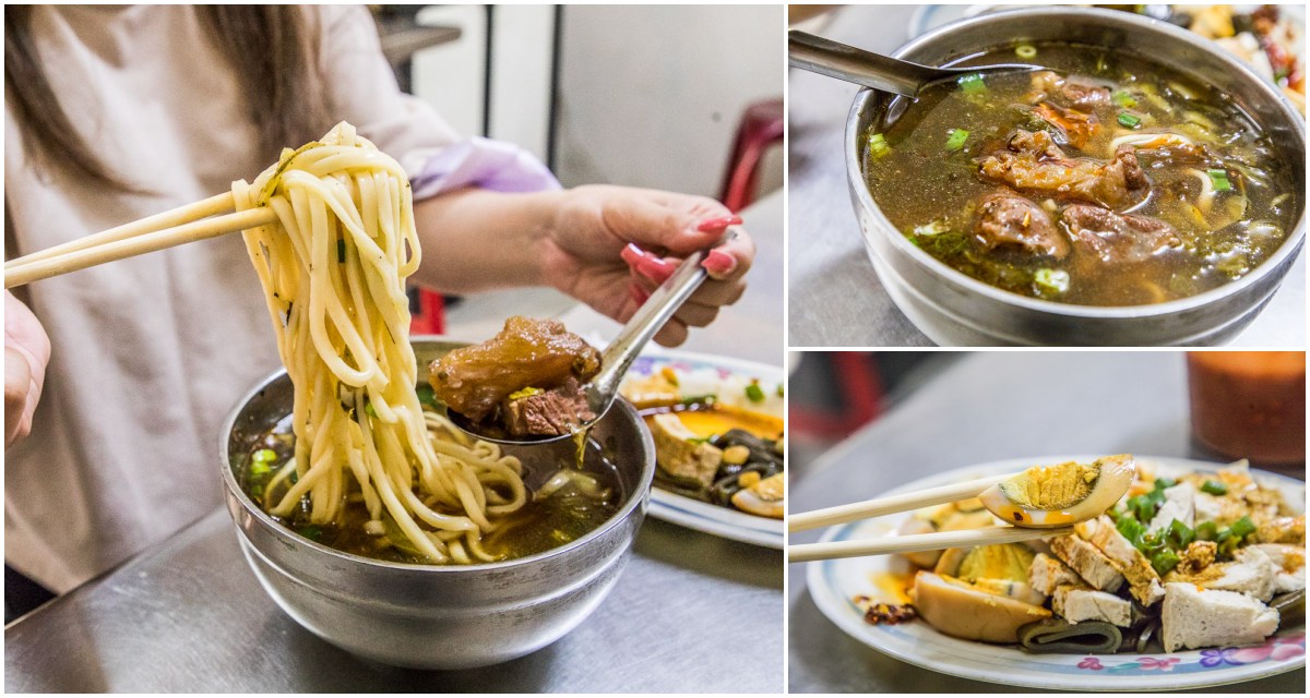 桃園小吃,桃園滷味,桃園牛肉麵,桃園銅板小吃,桃園八十元牛肉麵,和平牛肉麵,桃園美食 @大手牽小手。玩樂趣