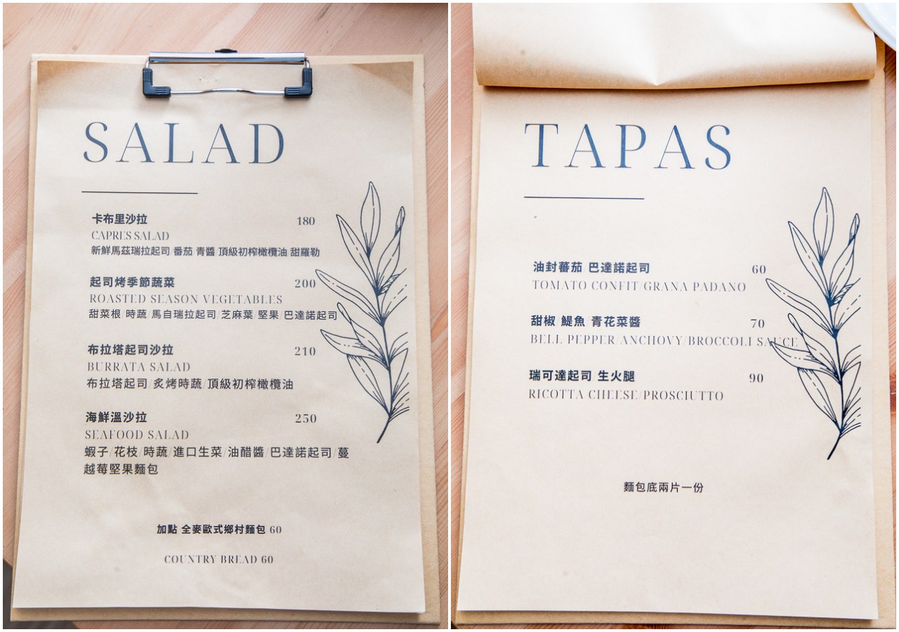 台北披薩,台北約會,台北拿玻里披薩,Time's Eat 時時,台北美食,台北聚餐,台北歐陸料理