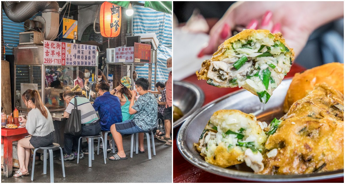 迪化街古早味蚵嗲,迪化街小吃,大稻埕美食,大稻埕小吃,大稻埕古早味蚵嗲,台北美食,迪化街美食,台北蚵嗲 @大手牽小手。玩樂趣