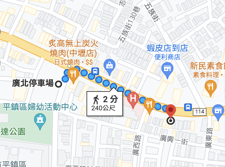 中壢美食,中壢小吃,中壢臭豆腐,中壢麵線,中壢名店,鮮蚵湯,四味飄香平鎮總店,四味飄香