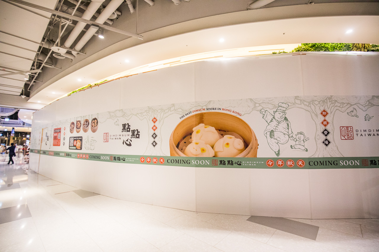 大江購物中心美食,中壢購物中心,中壢百貨公司,桃園青埔一日遊,2022週年慶必敗購物中心,中壢好停車購物,桃園打卡聖地,週年金喜包鈔有料,大江購物中心週年慶,大江購物中心停車,大江購物中心