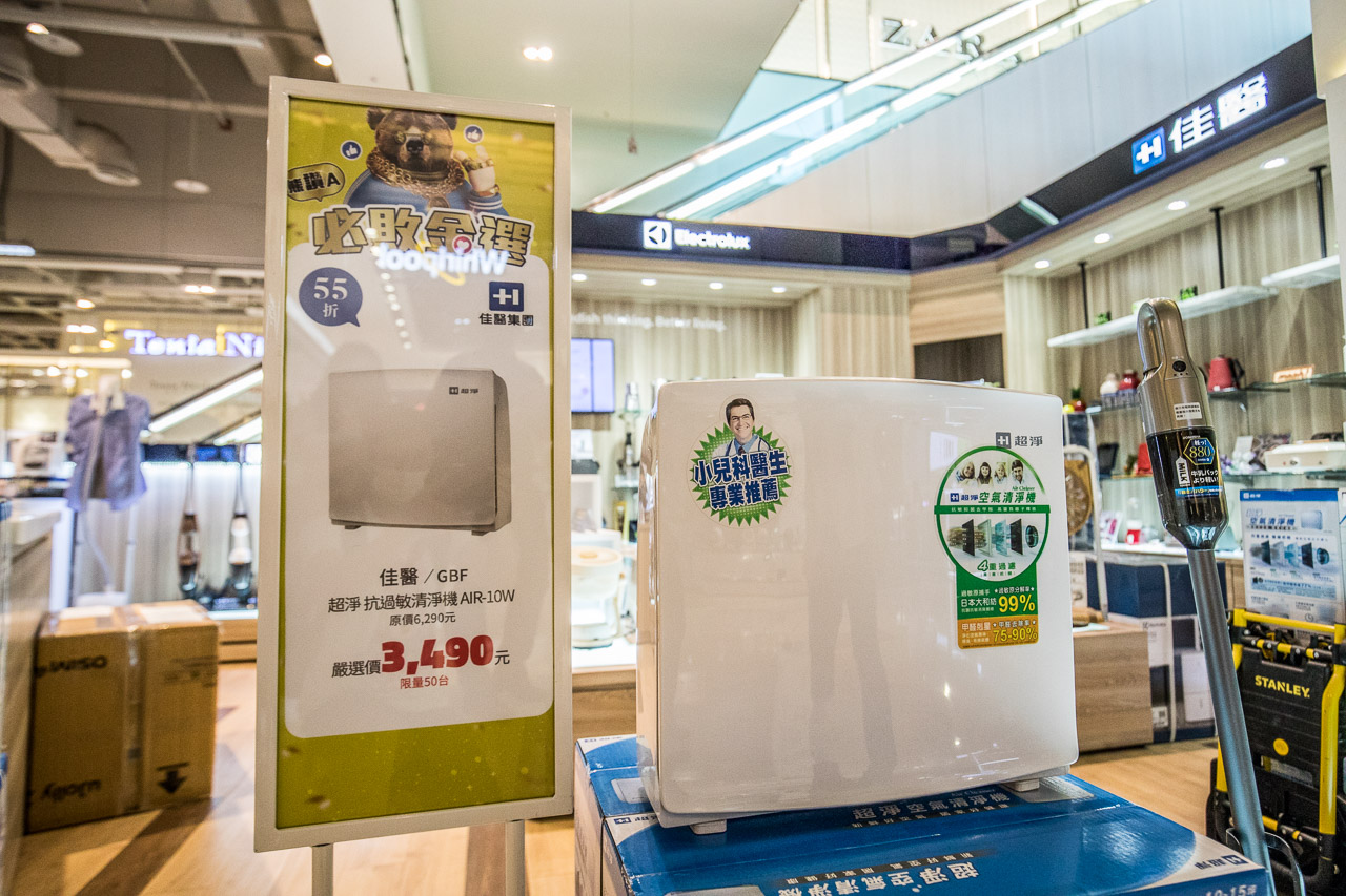 大江購物中心美食,中壢購物中心,中壢百貨公司,桃園青埔一日遊,2022週年慶必敗購物中心,中壢好停車購物,桃園打卡聖地,週年金喜包鈔有料,大江購物中心週年慶,大江購物中心停車,大江購物中心