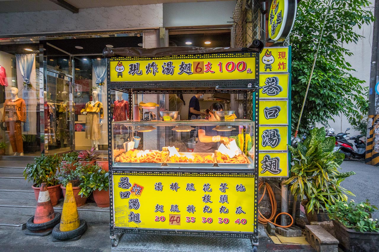 巷口湯翅,中壢美食,內壢美食,中壢炸雞,中壢湯翅,中壢炸雞翅,中壢炸物,中壢鹹酥雞,巷口湯翅中壢店