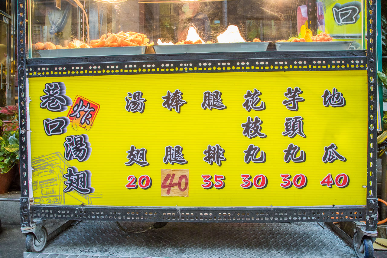 巷口湯翅,中壢美食,內壢美食,中壢炸雞,中壢湯翅,中壢炸雞翅,中壢炸物,中壢鹹酥雞,巷口湯翅中壢店