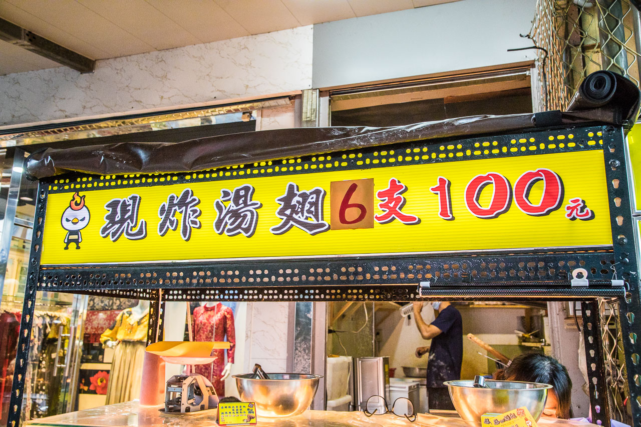 巷口湯翅,中壢美食,內壢美食,中壢炸雞,中壢湯翅,中壢炸雞翅,中壢炸物,中壢鹹酥雞,巷口湯翅中壢店