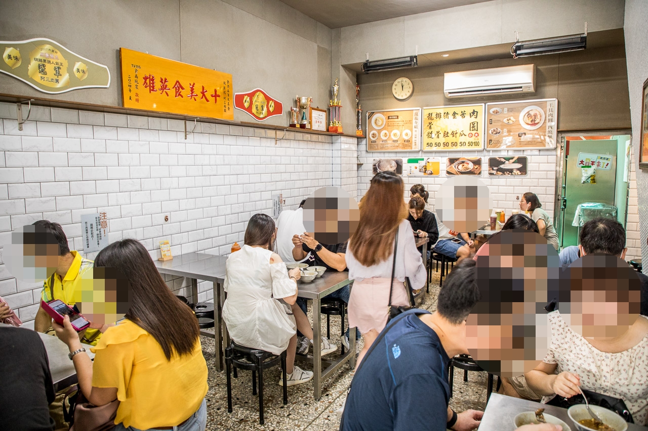 彰化肉圓,阿三肉圓